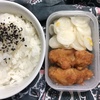 休日出勤とガス代3000円未満の話