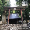 Day1-1　劔山本宮剣神社 奥かけ神幸祭