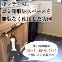 標準のキッチンの高さの使い心地はどう 身長差のある夫婦の意見 Maelog