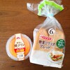 スーパーで買ったプリンとパンでプリンサンドを作ってみた！