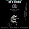 批評してみる2 - 映画「Bill Evans - Time Remembered」