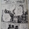 「キージェ中尉」の紹介。僕はこのジャンルが好きなのだが、何と呼ぶべきか･･･