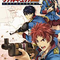戦場のヴァルキュリア2 ガリア王立士官学校とは ゲームの人気 最新記事を集めました はてな 戦場のヴァルキュリア2 ガリア王立士官学校とは ゲームの人気 最新記事を集めました はてな