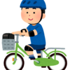 子供の自転車練習　5日で習得させる方法　補助輪はすぐ外す＆たくさん褒める