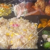 ［22/04/26］「琉花」の「いかとしいたけトマトチャーハン(#日替わり弁当)」 ４００円 #LocalGuides