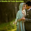 Powerful Wazifa for Love Marriage+91-9636232154