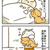 【犬漫画】飼い主よりカフェの犬