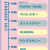 SCANDALにおめでとうを伝えたい。