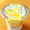 瀬戸内レモンのチーズケーキ