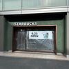 2024年9月25日登戸にSTARBUCKS(スターバックス)OPEN！！