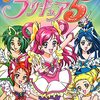 『Yes!プリキュア5』感想ベタ貼り(第26話～第49話)