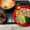 2024/7/13 今週は三連休らしいですよ