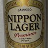 サッポロ　NIPPON LAGER Premium②