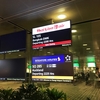 1日目：シンガポール航空 SQ285 シンガポール〜オークランド スイート