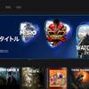 PS Now ： PS Plus 7月更新分