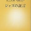 賞を贈る側の事情