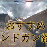 記事一覧 Fpsの穴