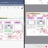  PDFリーダーとしてもGoodnotesをおすすめします