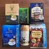 キーコーヒーから優待の品が到着