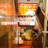 桂花 ふあんてん＠新宿 「桂花拉麺＋ボイルキャベツ」
