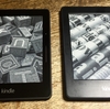 Kindle voyage買わなきゃよかった。。