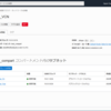 Oracle Cloud Infrastructure でセキュリティ・グループの作成