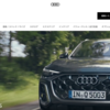 【気になる！】新型Audi Q5