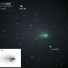 C / 2019 Y4（Atlas）彗星の断片が写る 4/12