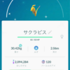 【ポケモンGO】パールルイベントと西表島でのポケモンの様子