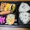 🚩外食日記(1013)    宮崎ランチ   「となりの惣菜屋 岩本」★14より、【おにぎり弁当】‼️🌐宮崎市大字熊野🌐