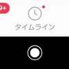 LINEが1000件溜まった話【あしたはきんようび】