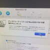 MacのHDDがおかしくなってた