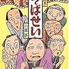 絵本への憎しみを手離すたった一つの方法