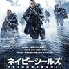 中二アクションてんこ盛り ヒットマン エージェント47 15 日本劇場未公開 ネタバレあり 今日観た映画の感想 中二アクションてんこ盛り ヒットマン エージェント47 15 日本劇場未公開 ネタバレあり 今日観た映画の感想