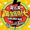 Diamond Shake Tour 2024 ロックンロール黄金狂時代 2024年６月２２日(土) 鶯谷 東京キネマ倶楽部 を観た！