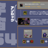 「v1.9」は「宇宙54」【Vampire Survivors】