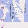 小西書評