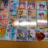 リアルトモチケ配布します！！