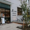 UCCが手掛ける新しいカフェ〜Largo Cafe & Bar Lounge presented by UCC〜