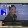 Amazon Fire TV Cubeでカラオケ練習