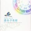 "強く在ろうとする時代"から"弱さを分かち合う時代"へ