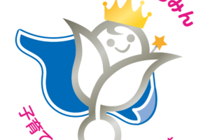 プラチナくるみん取得　仕事と子育ての両立をサポート！
