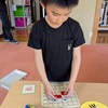 手指プログラム