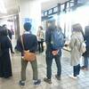 岡山県民医連平和ゼミ沖縄ＦＷ（１日目）