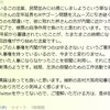 検察庁法改正案はただの定年延長。パヨクの騒ぎ方はズレてる