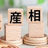 ネットで「遺産相続登記」をやってみた