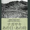 今日の五行歌867～ウエダ先生作品