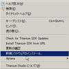 Titanium StudioにAndroid Developers Toolを入れてみたが...