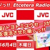 豊臣祐聖(トヨトミユウセー)が 豊臣姓を復活させた噺しっ!!