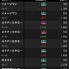 スマホで株トレード【利益報告あり4月16-19日】